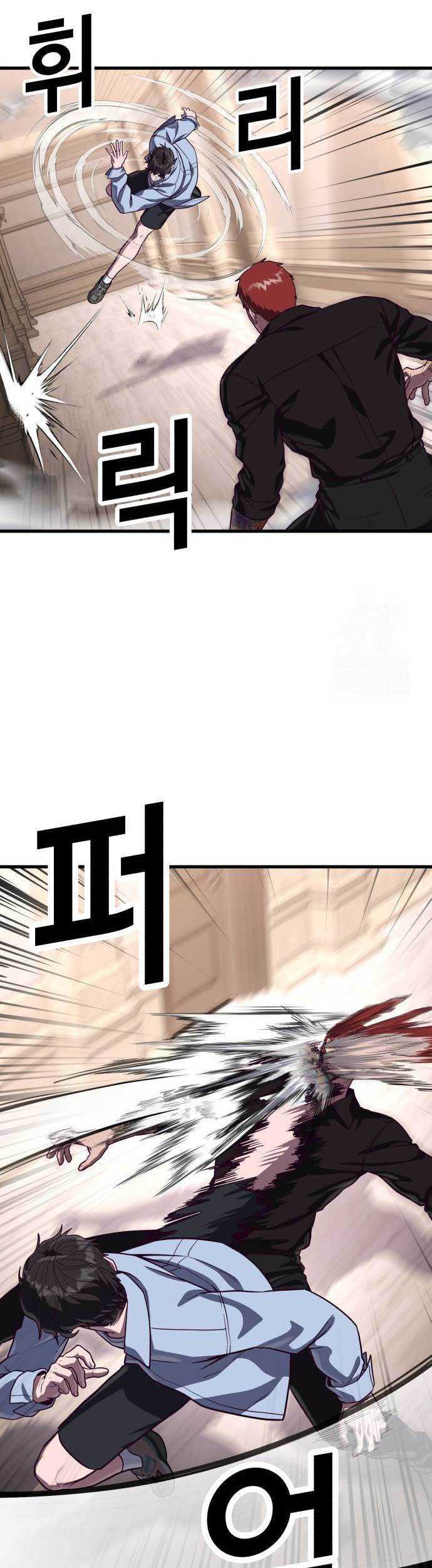 Jahy-sama wa Kujikenai! Chapter 40 - halaman 19