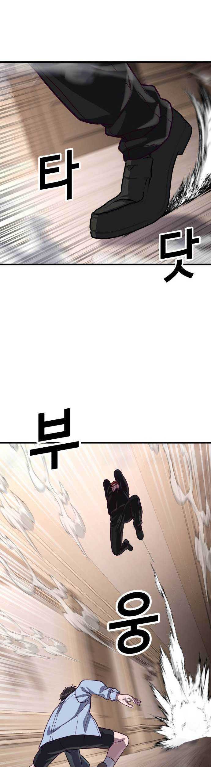 Jahy-sama wa Kujikenai! Chapter 40 - halaman 29