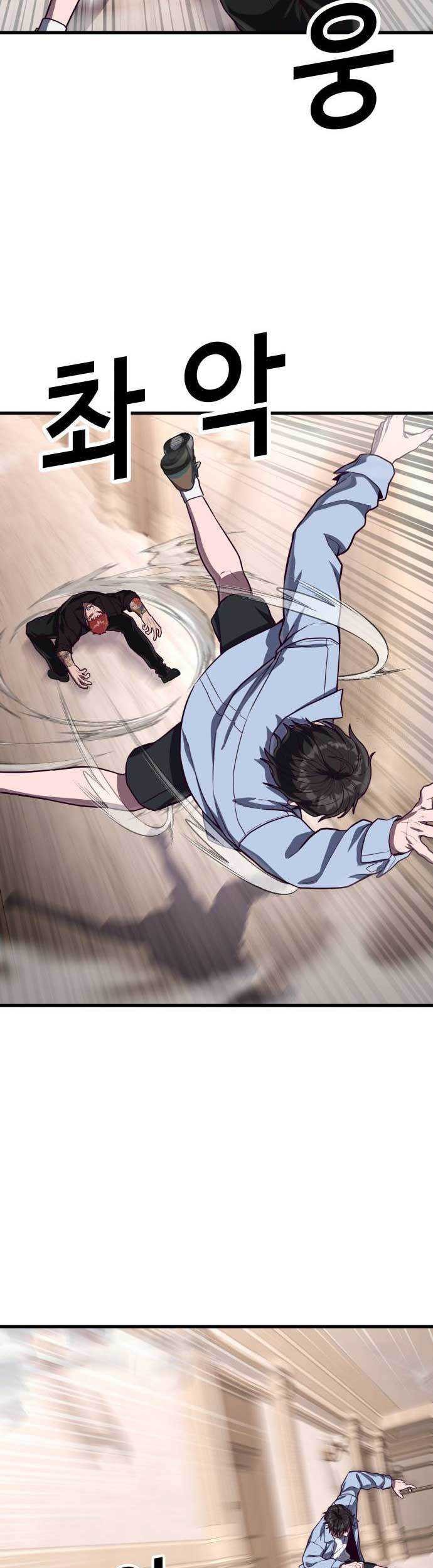 Jahy-sama wa Kujikenai! Chapter 40 - halaman 8