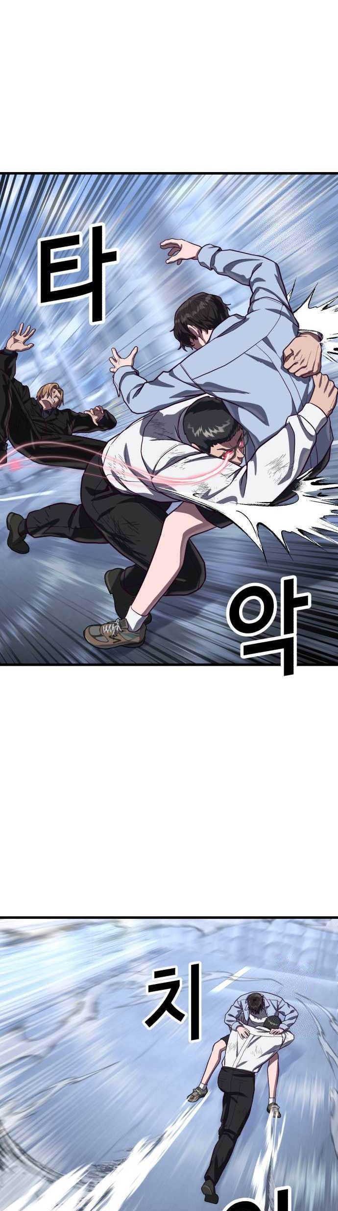 Jahy-sama wa Kujikenai! Chapter 41 - halaman 40