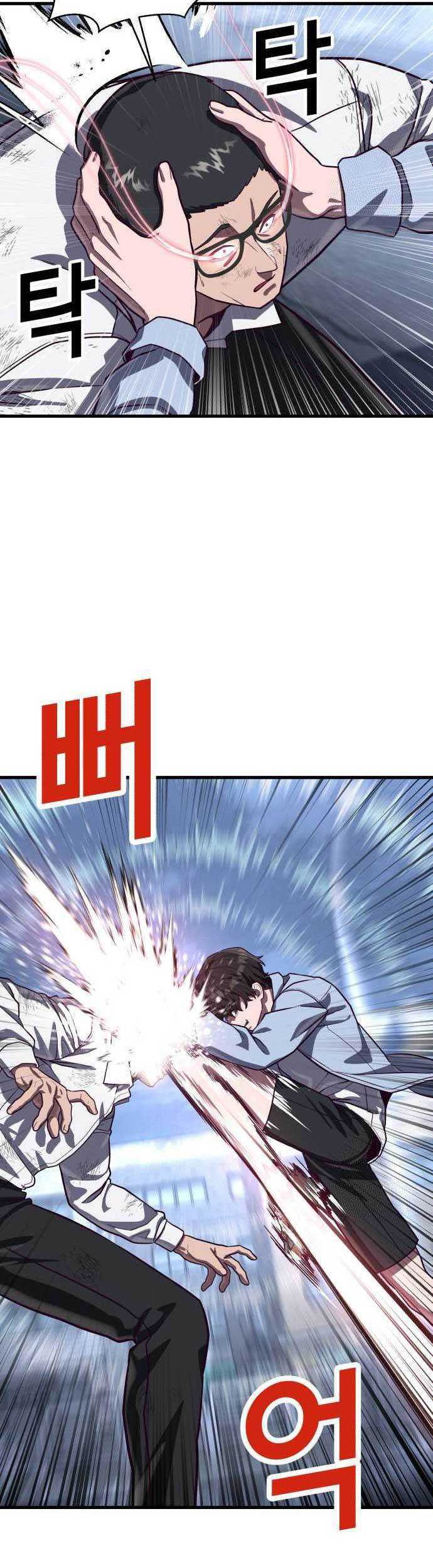 Jahy-sama wa Kujikenai! Chapter 41 - halaman 42