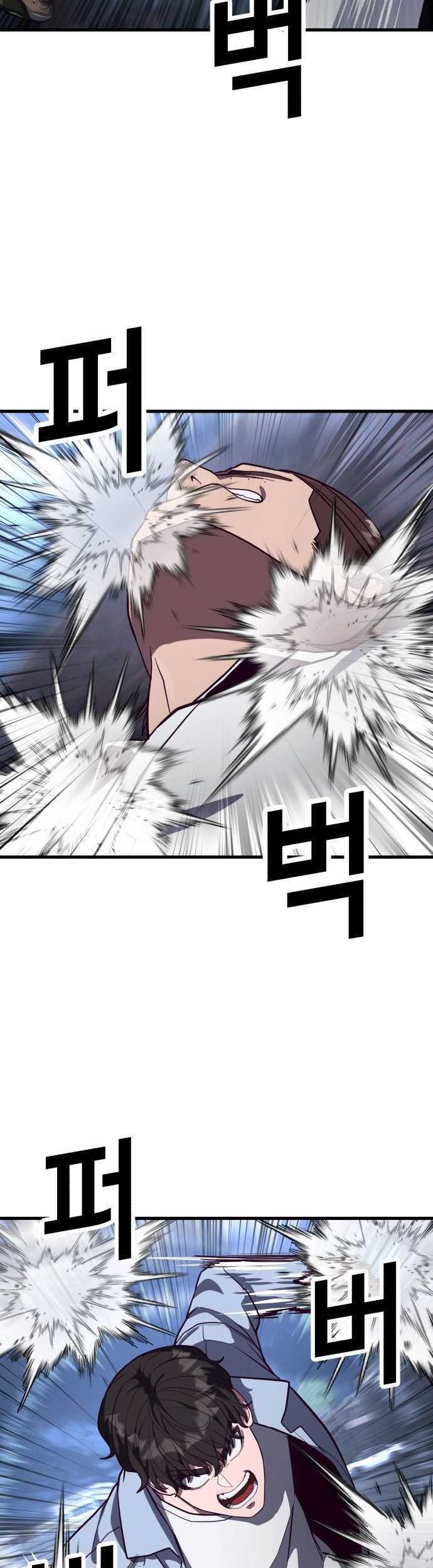 Jahy-sama wa Kujikenai! Chapter 42 - halaman 18