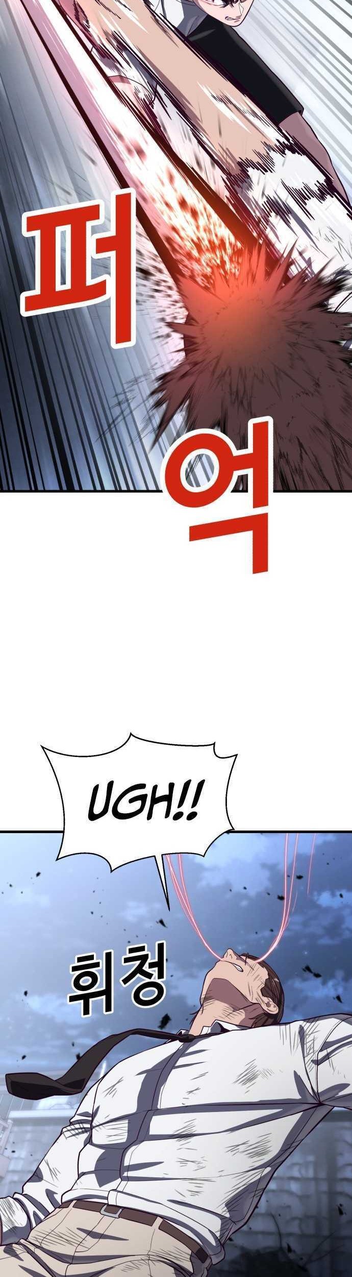Jahy-sama wa Kujikenai! Chapter 43 - halaman 11