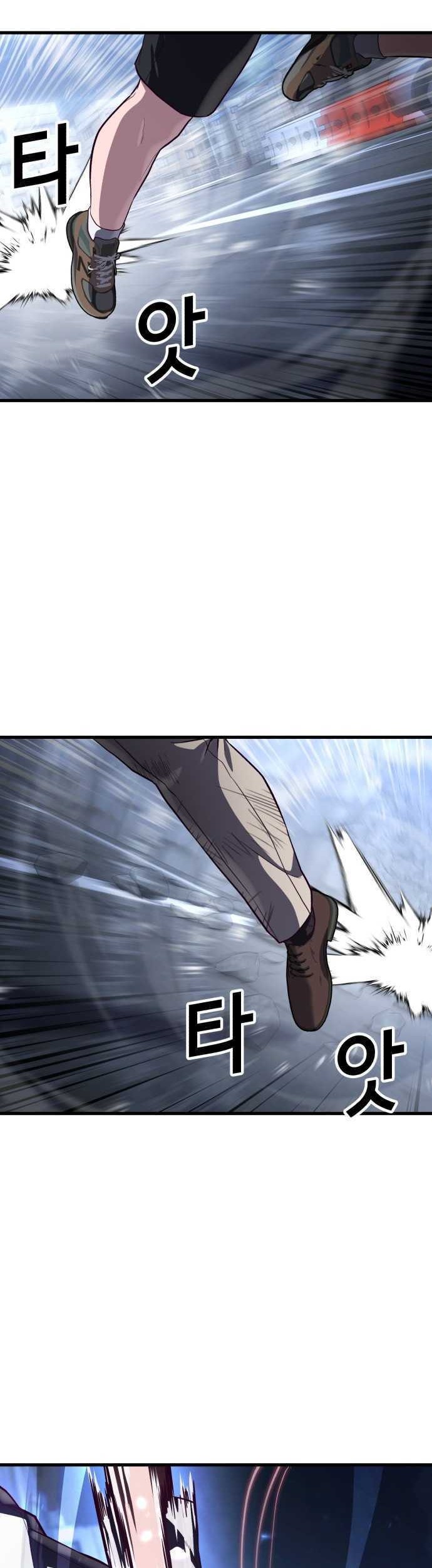 Jahy-sama wa Kujikenai! Chapter 43 - halaman 9