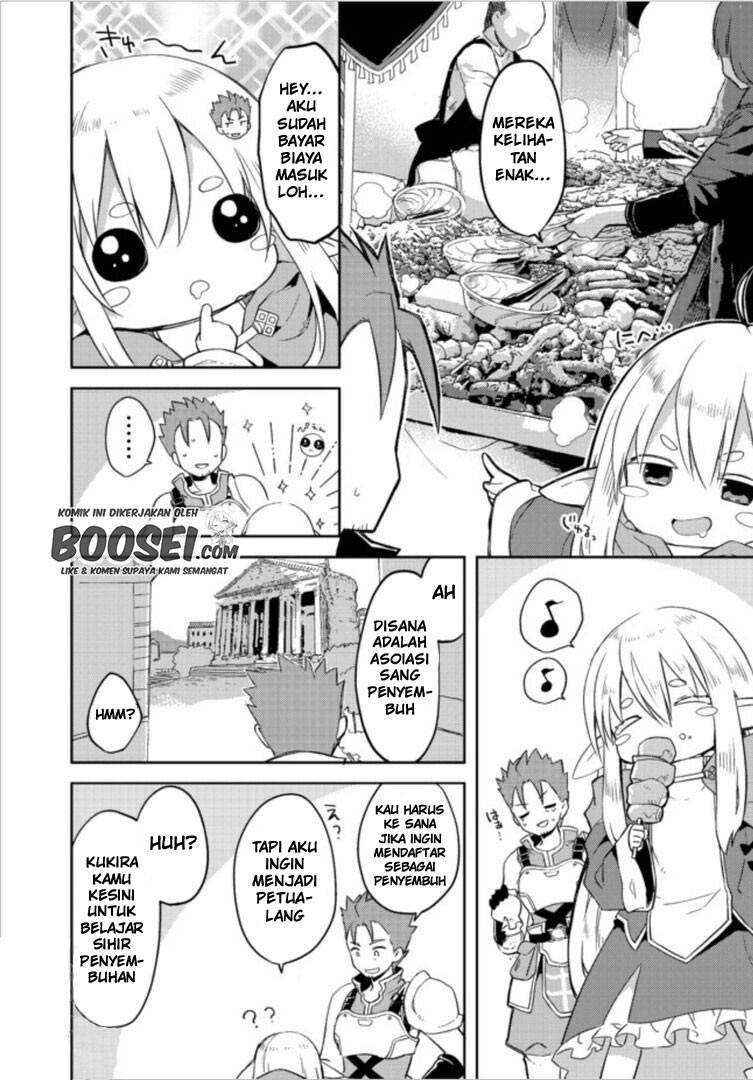 Jahy-sama wa Kujikenai! Chapter 47 - halaman 12