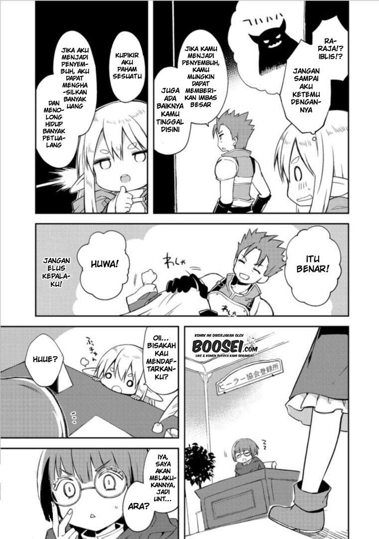 Jahy-sama wa Kujikenai! Chapter 47 - halaman 15