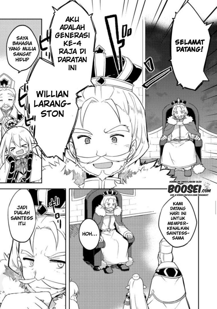 Jahy-sama wa Kujikenai! Chapter 48 - halaman 17