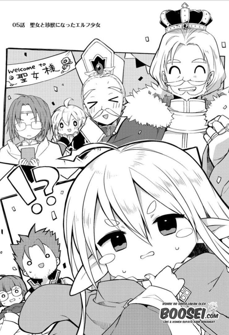 Jahy-sama wa Kujikenai! Chapter 48 - halaman 3