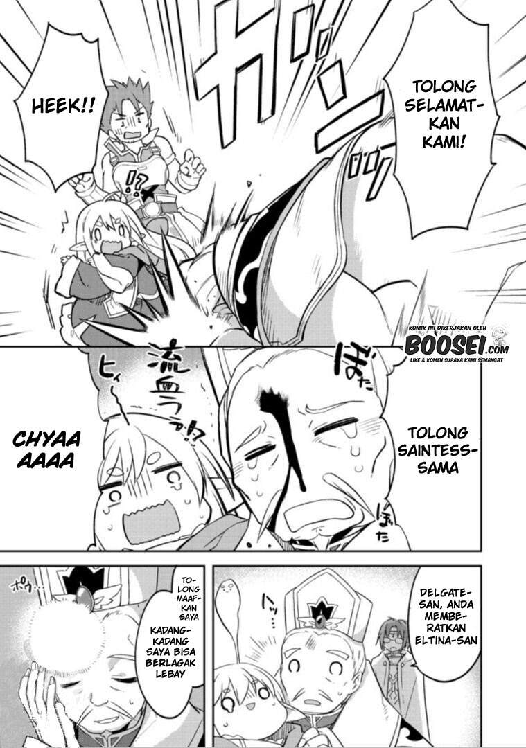 Jahy-sama wa Kujikenai! Chapter 48 - halaman 7