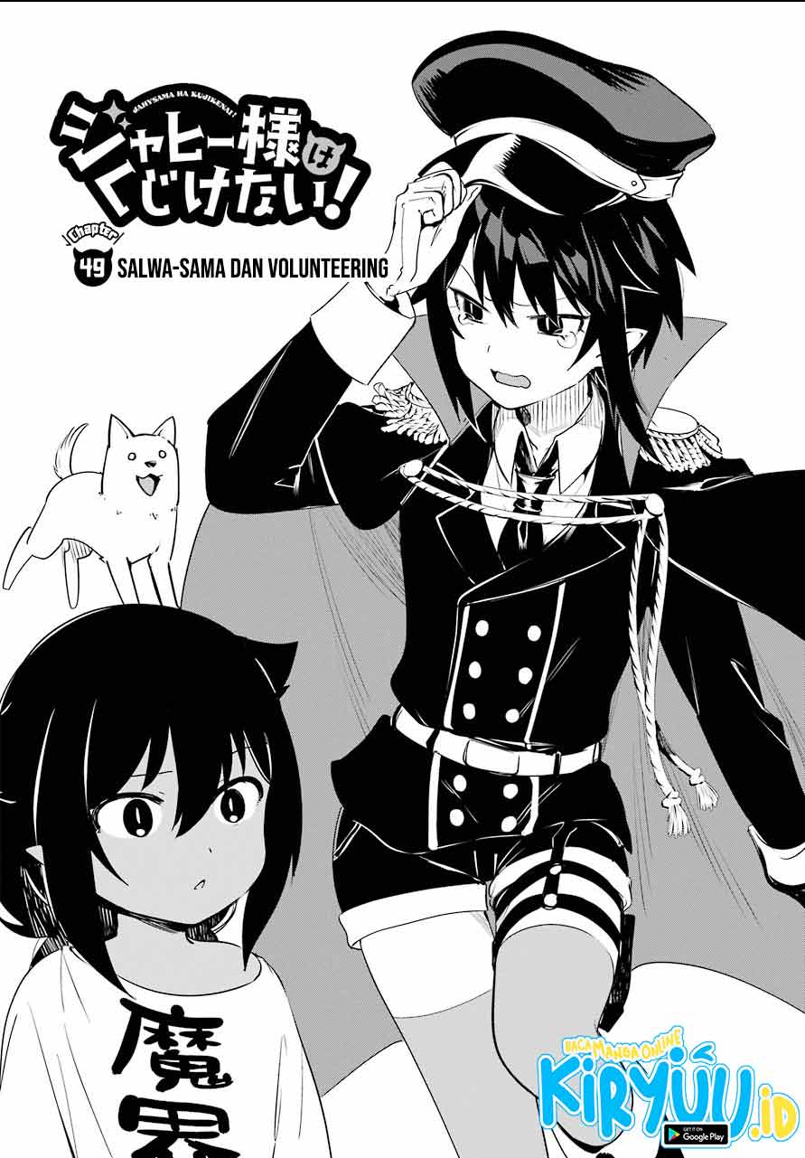 Jahy-sama wa Kujikenai! Chapter 50 - halaman 3