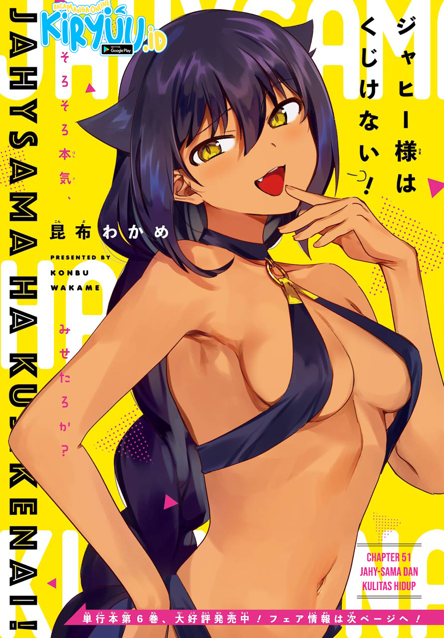 Jahy-sama wa Kujikenai! Chapter 51 - halaman 2