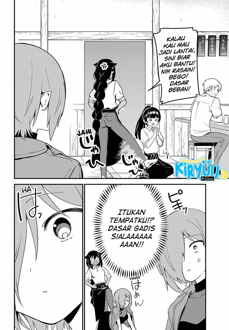 Jahy-sama wa Kujikenai! Chapter 52 - halaman 11