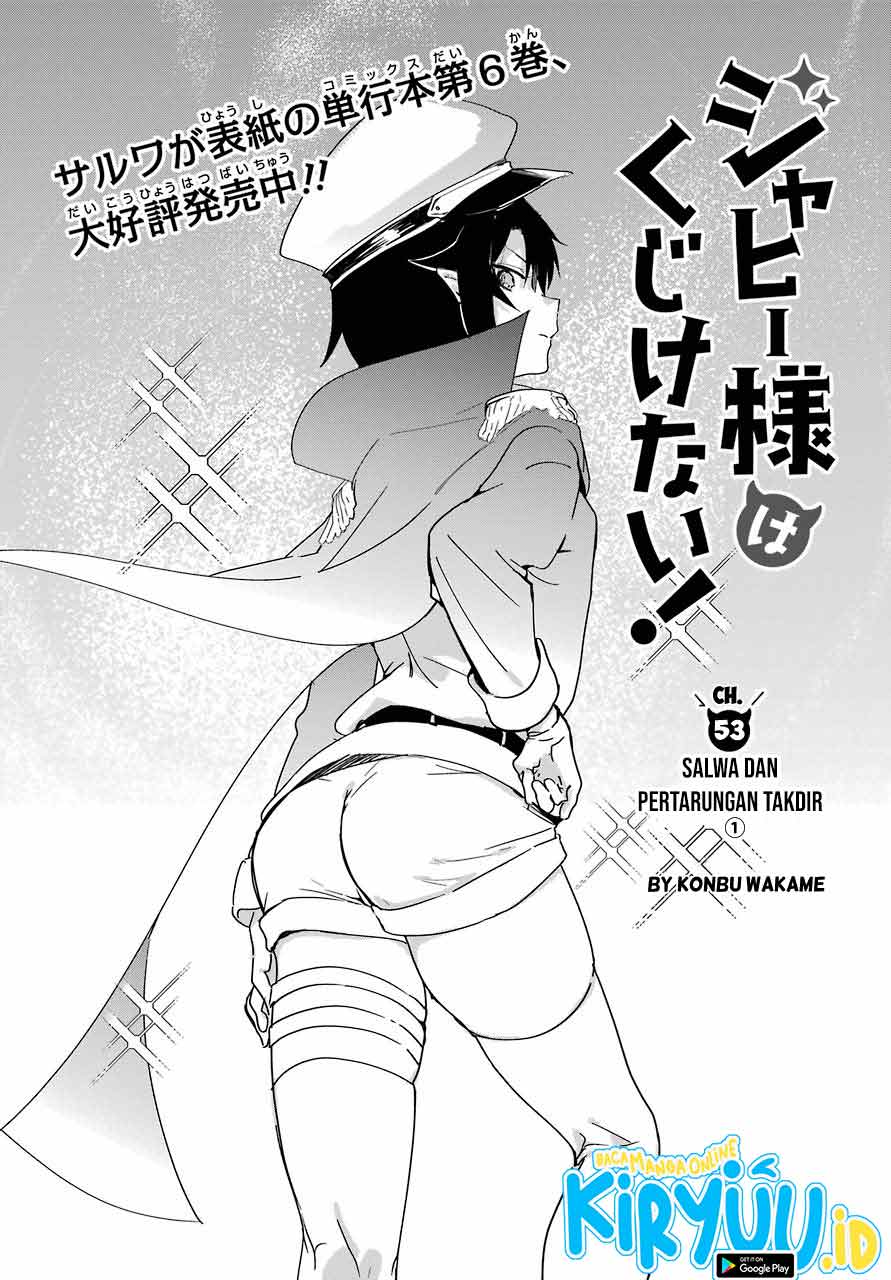 Jahy-sama wa Kujikenai! Chapter 53 - halaman 3