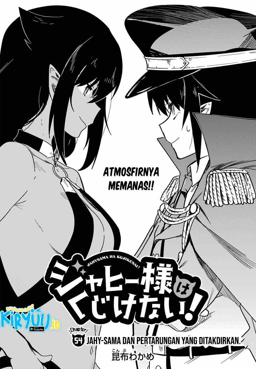Jahy-sama wa Kujikenai! Chapter 54 - halaman 3