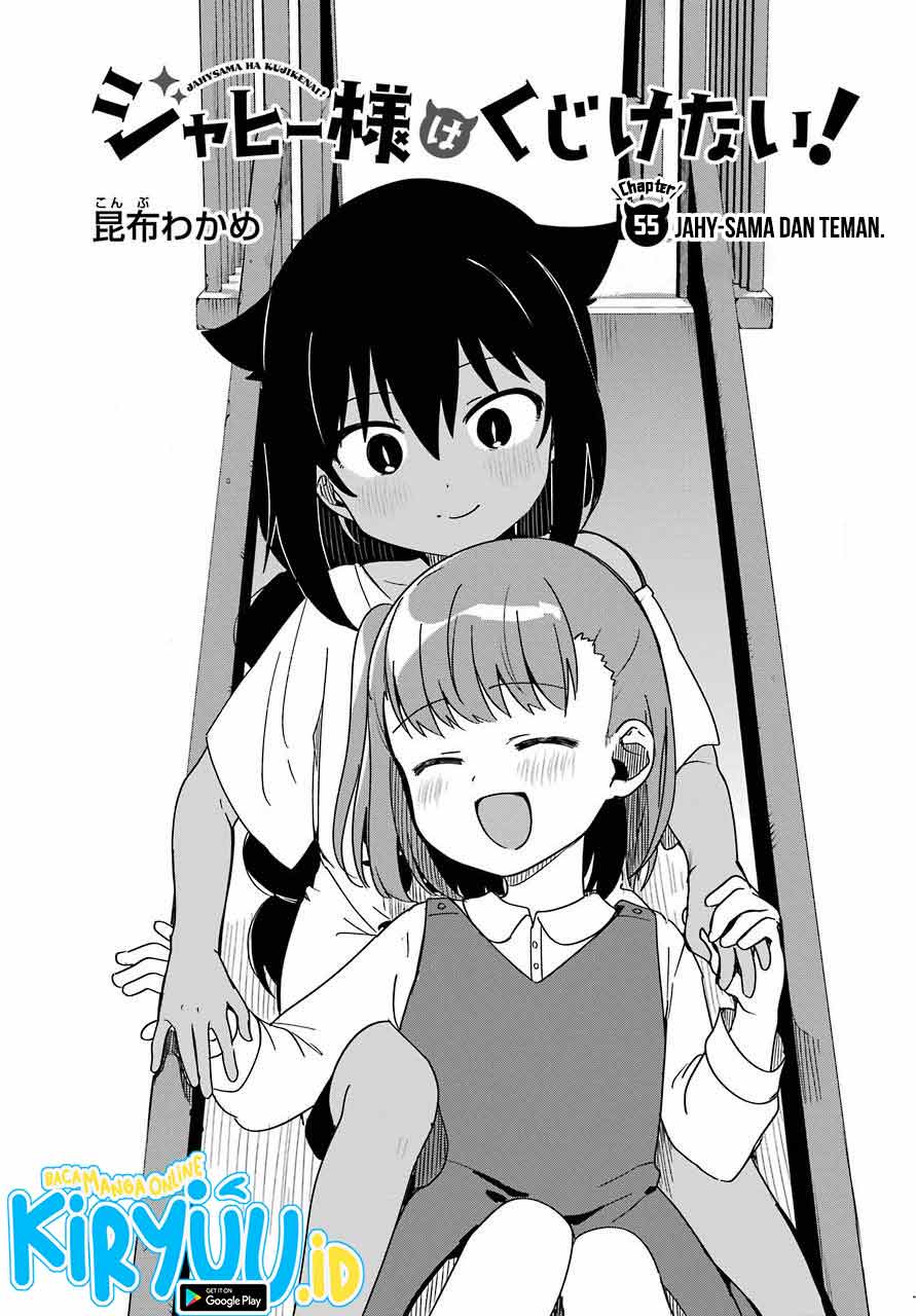 Jahy-sama wa Kujikenai! Chapter 55 - halaman 4