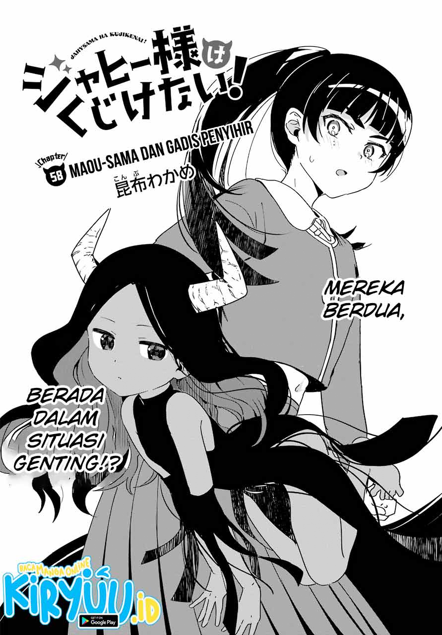 Jahy-sama wa Kujikenai! Chapter 58 - halaman 3