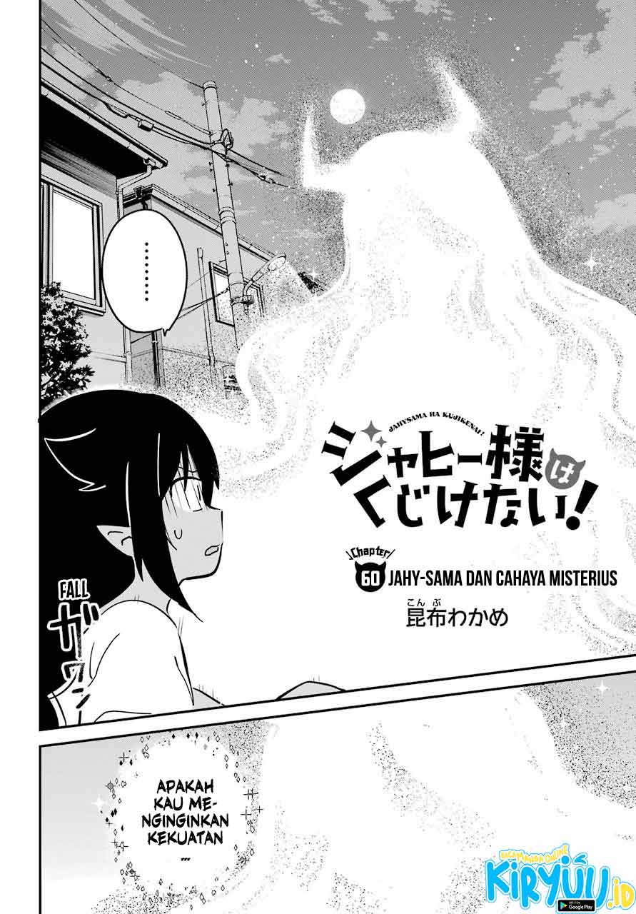 Jahy-sama wa Kujikenai! Chapter 60 - halaman 3