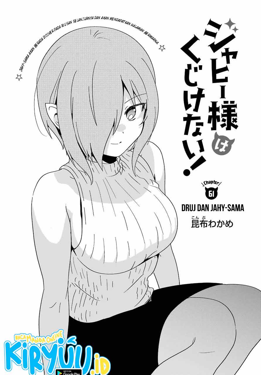 Jahy-sama wa Kujikenai! Chapter 61 - halaman 4