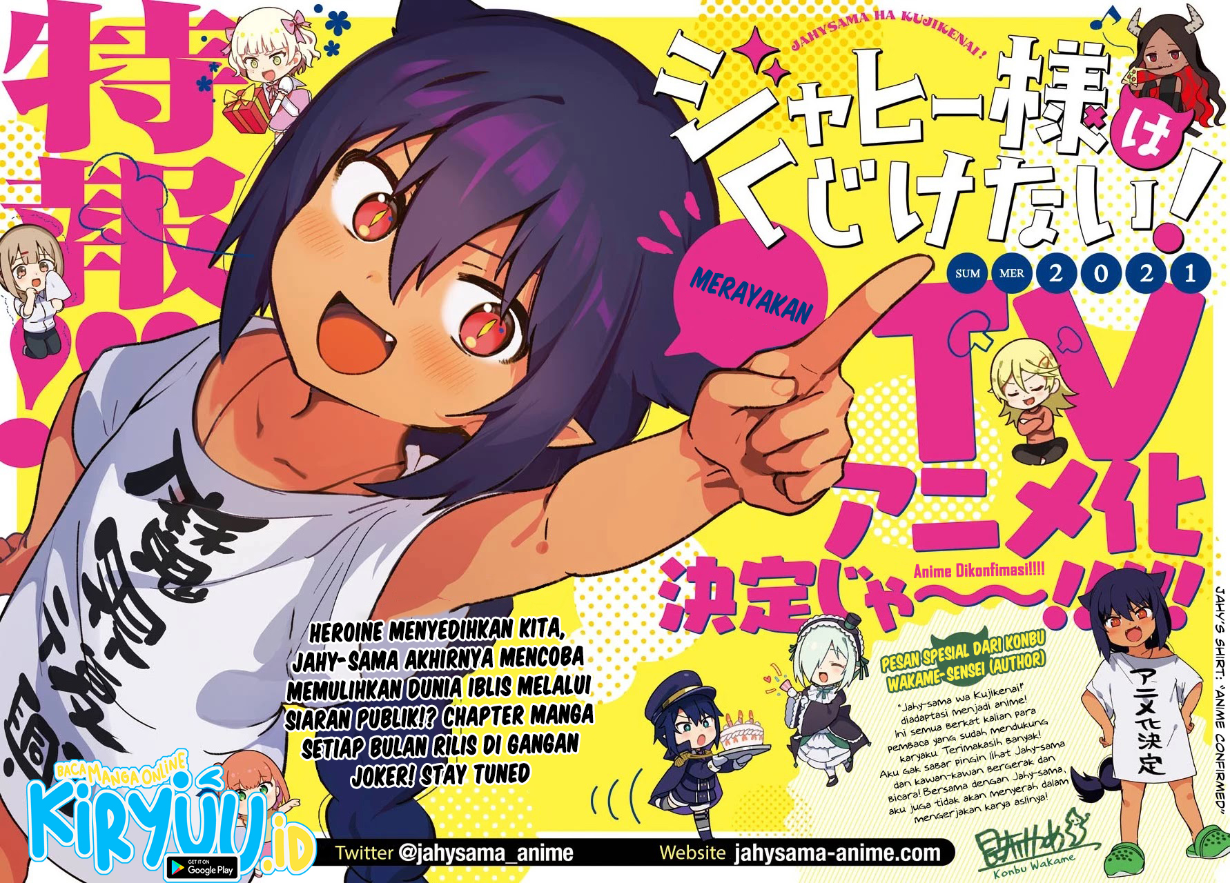 Jahy-sama wa Kujikenai! Chapter 62 - halaman 2