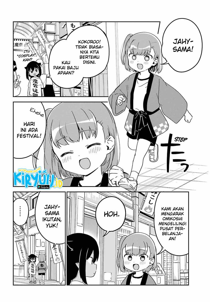 Jahy-sama wa Kujikenai! Chapter 62 - halaman 6