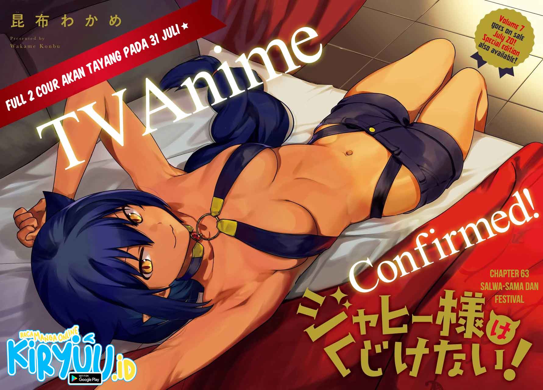 Jahy-sama wa Kujikenai! Chapter 63 - halaman 3