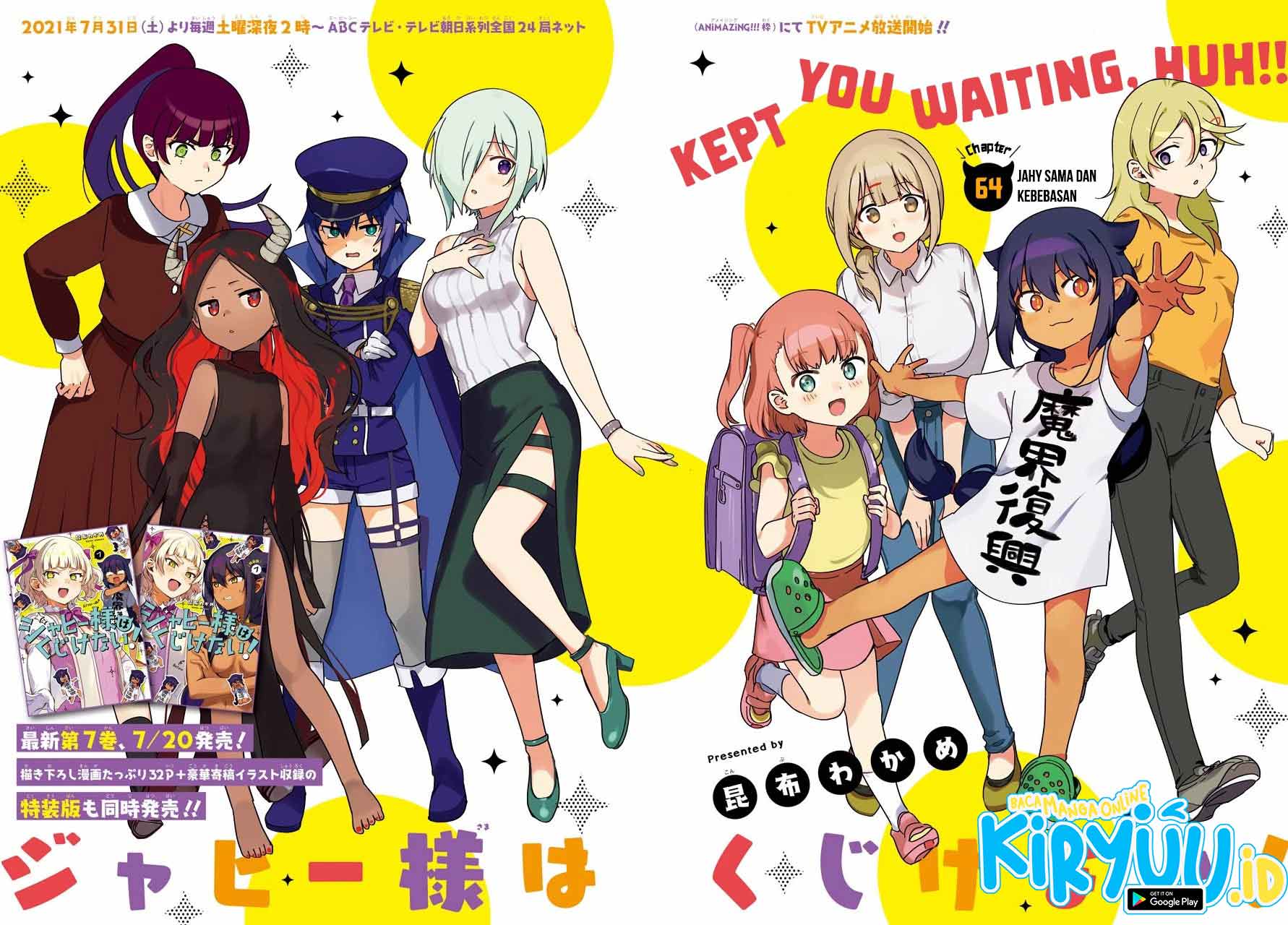 Jahy-sama wa Kujikenai! Chapter 64 - halaman 4