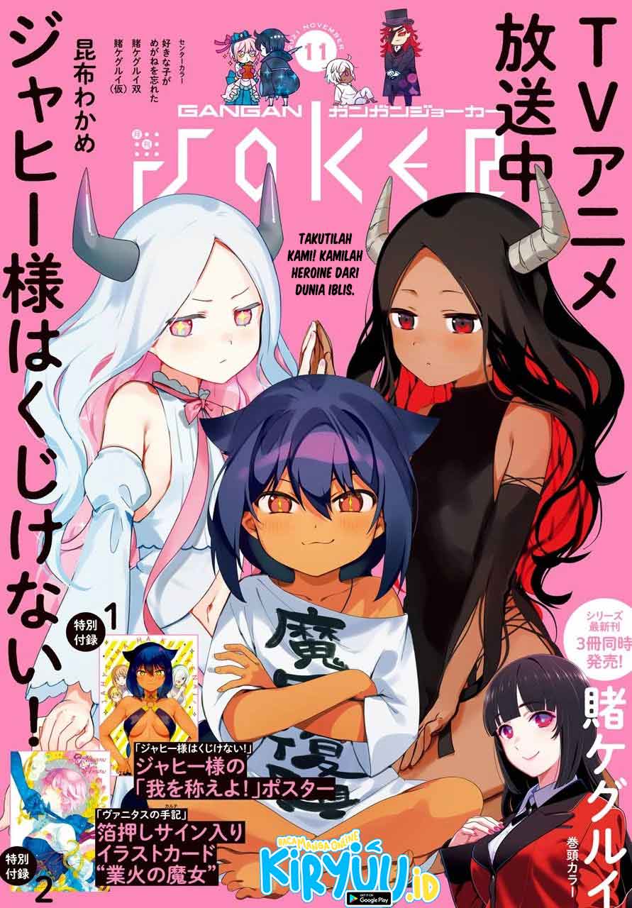 Jahy-sama wa Kujikenai! Chapter 67 - halaman 2