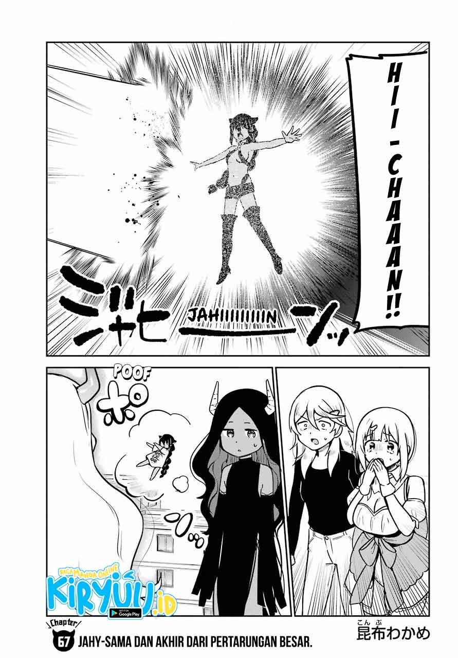 Jahy-sama wa Kujikenai! Chapter 67 - halaman 3