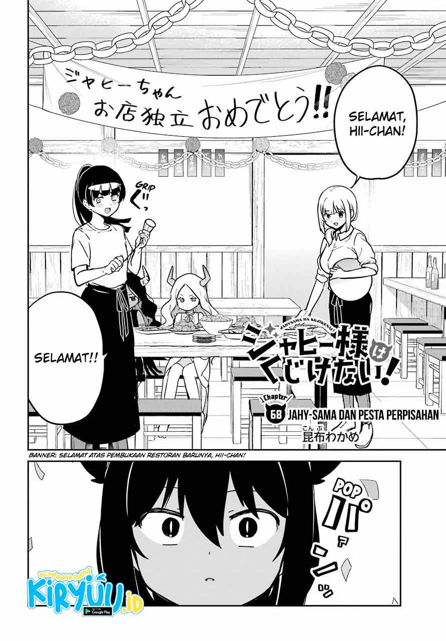 Jahy-sama wa Kujikenai! Chapter 68 - halaman 3