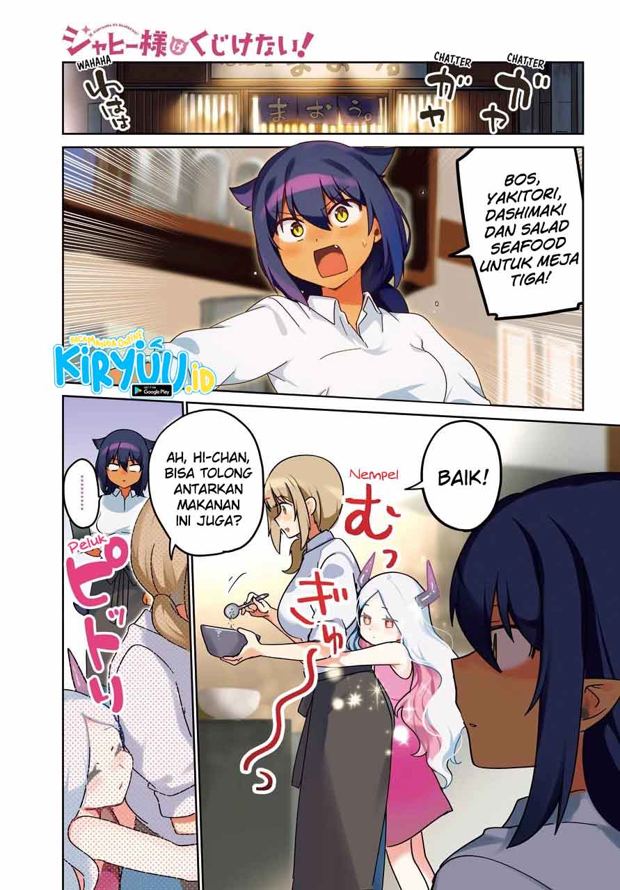 Jahy-sama wa Kujikenai! Chapter 69 - halaman 2