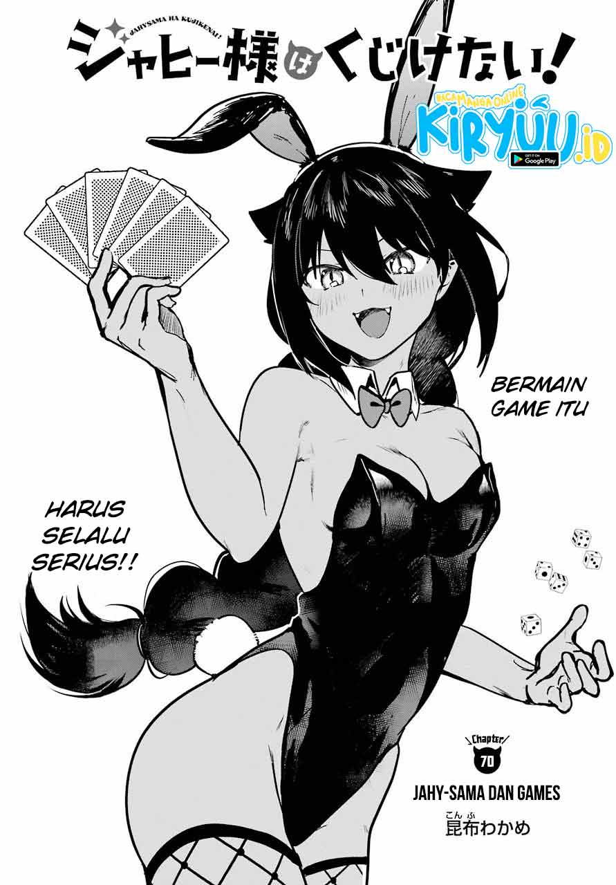 Jahy-sama wa Kujikenai! Chapter 70 - halaman 4