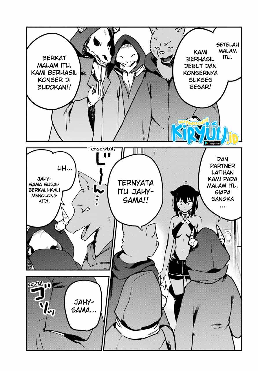 Jahy-sama wa Kujikenai! Chapter 71 - halaman 12
