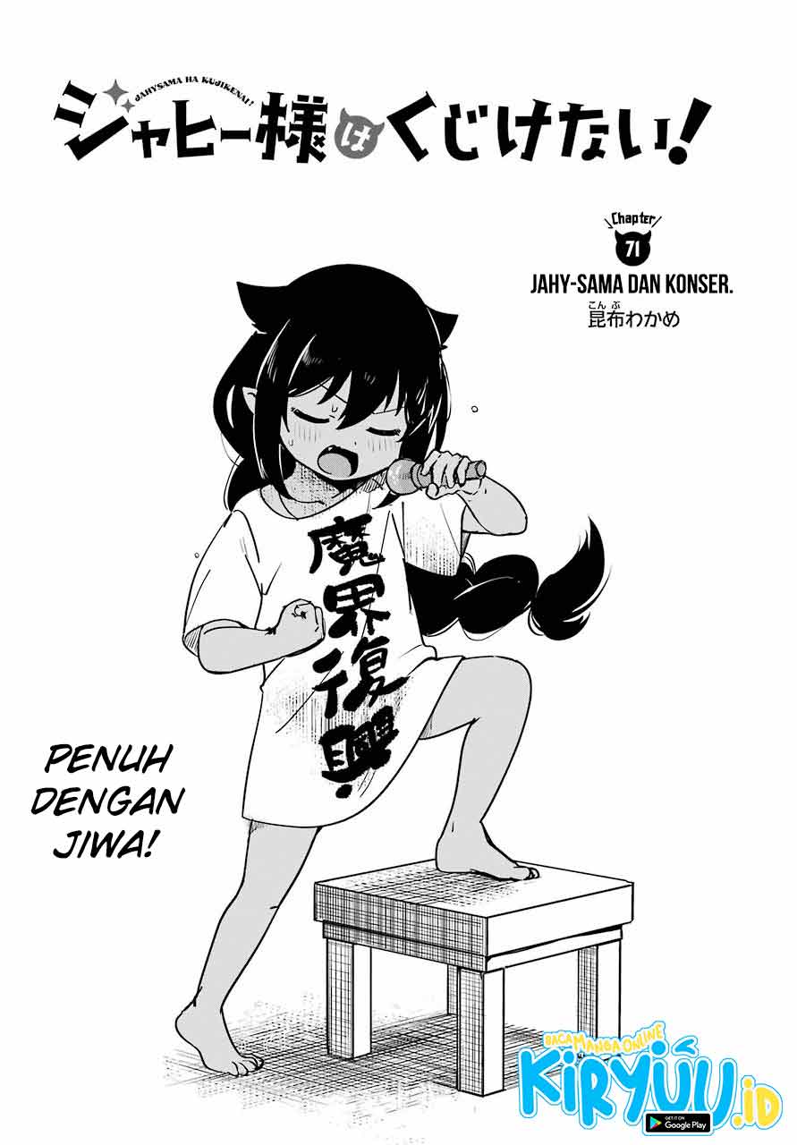 Jahy-sama wa Kujikenai! Chapter 71 - halaman 3