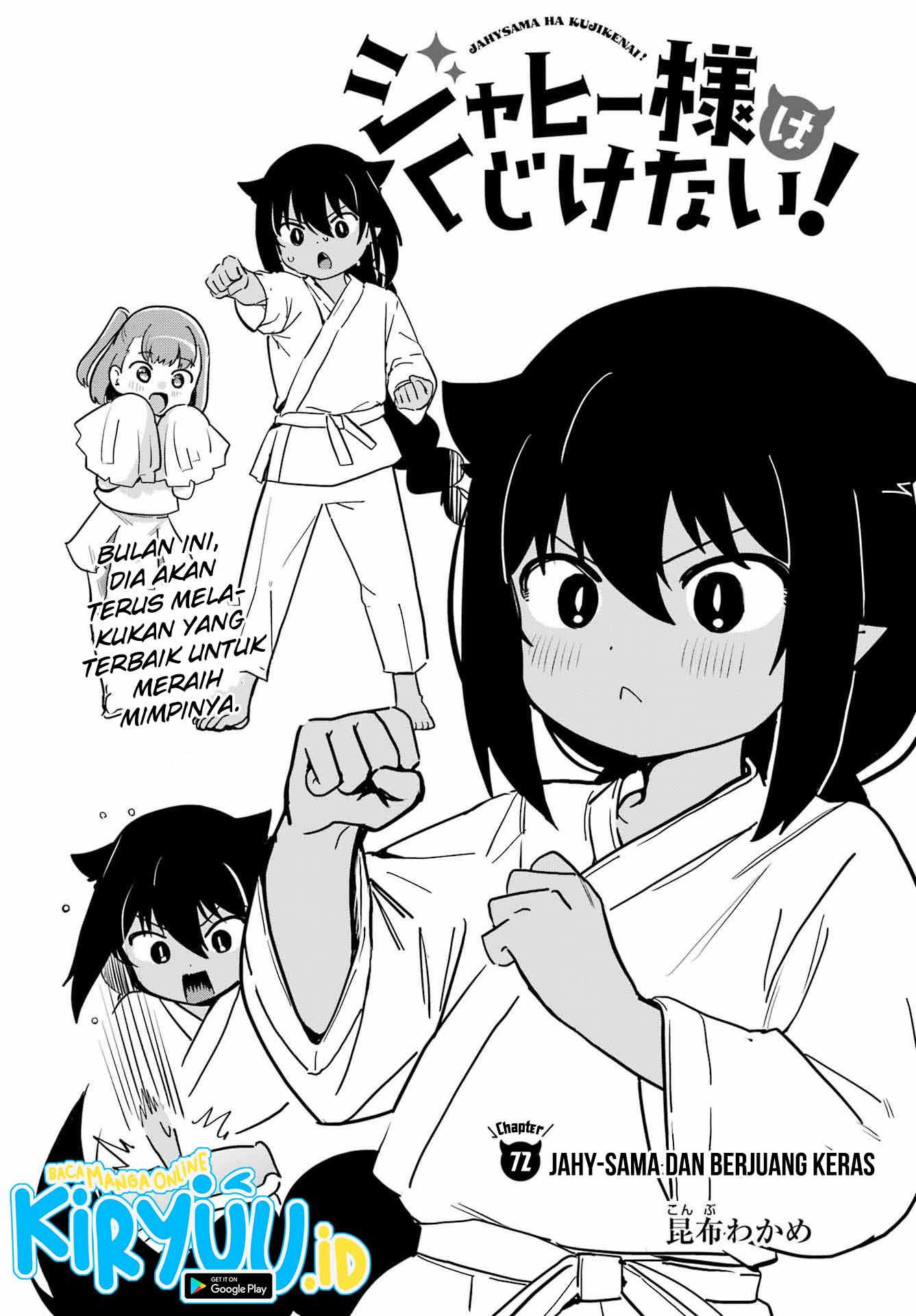 Jahy-sama wa Kujikenai! Chapter 72 - halaman 2