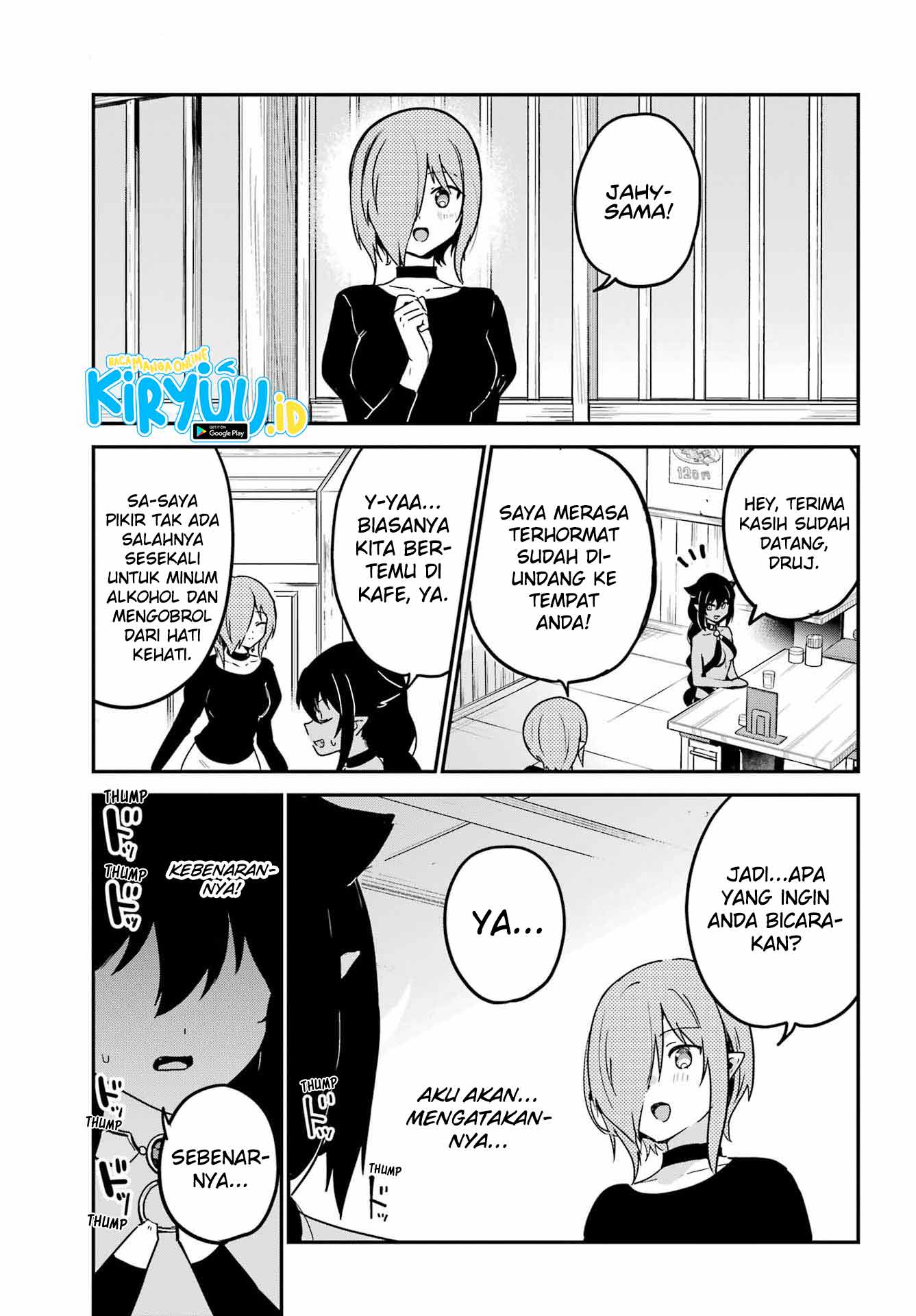 Jahy-sama wa Kujikenai! Chapter 73 - halaman 4