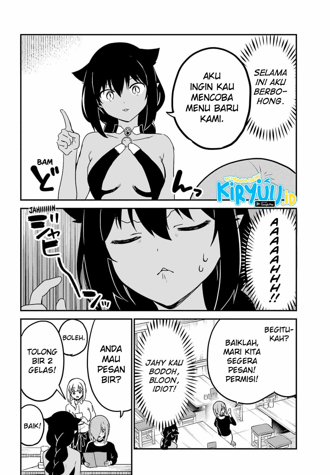 Jahy-sama wa Kujikenai! Chapter 73 - halaman 5