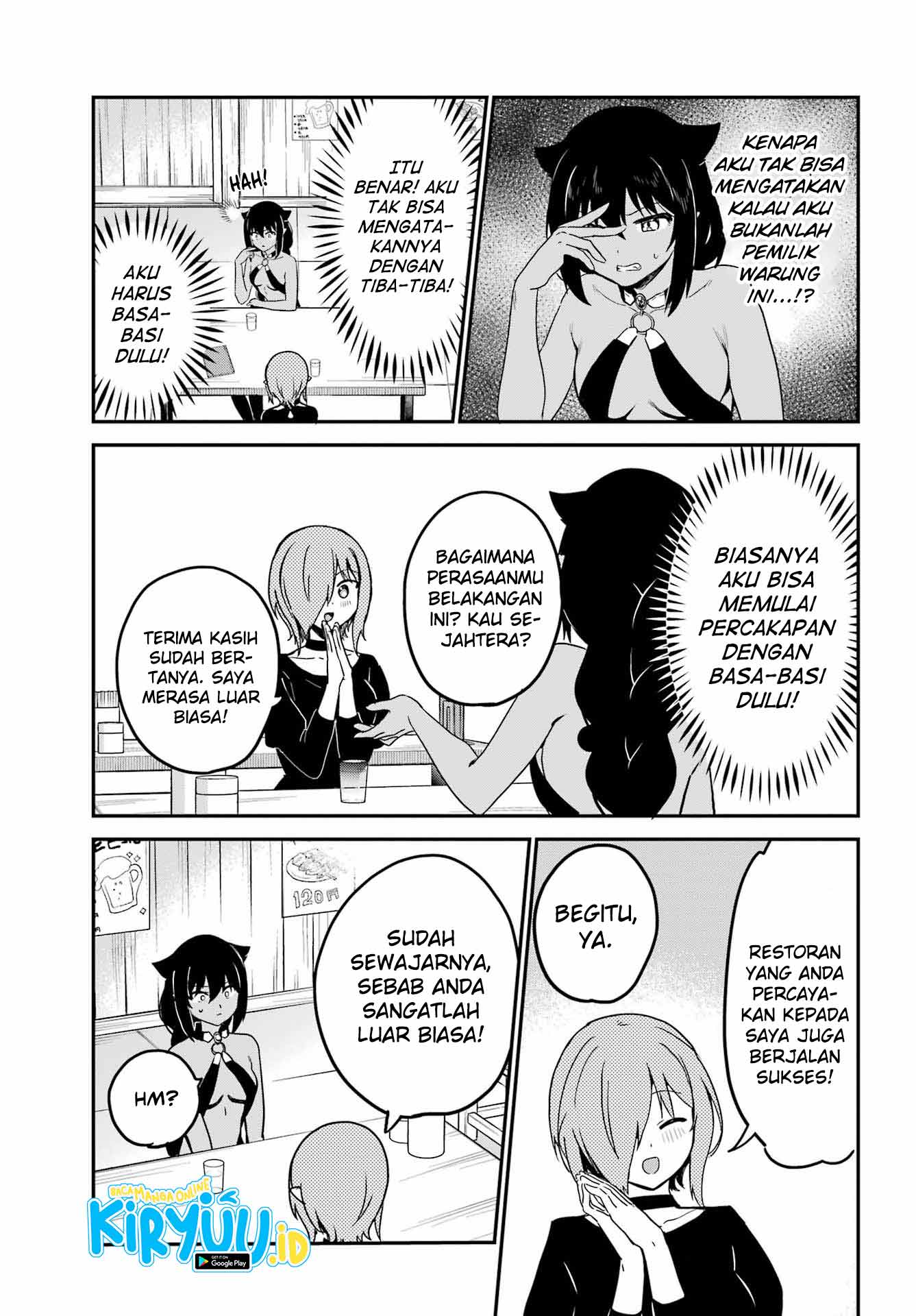 Jahy-sama wa Kujikenai! Chapter 73 - halaman 6
