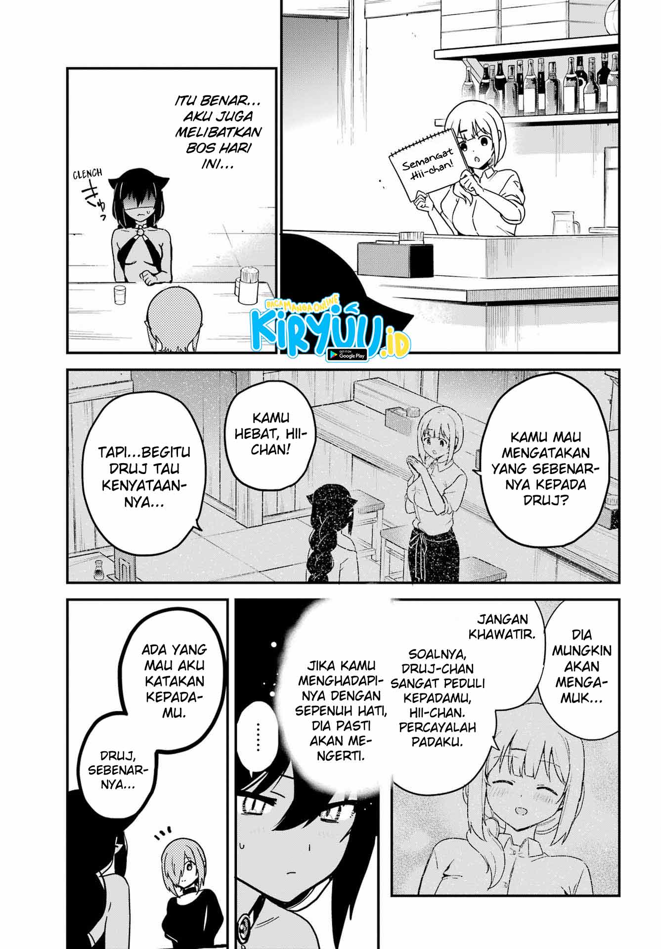 Jahy-sama wa Kujikenai! Chapter 73 - halaman 8