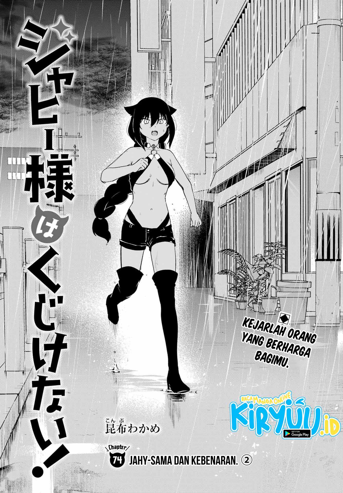 Jahy-sama wa Kujikenai! Chapter 74 - halaman 2