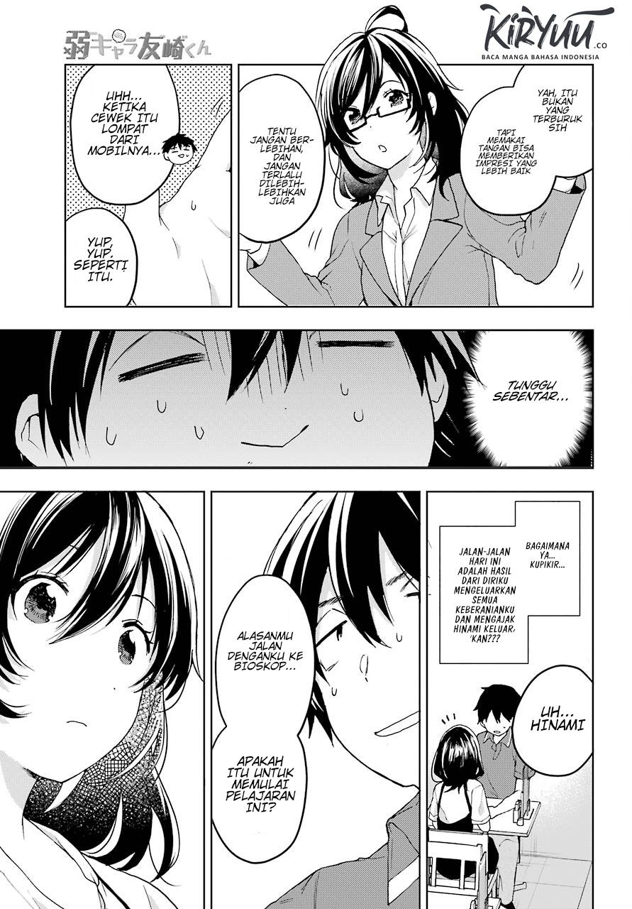 Jaku-chara Tomozaki-kun Chapter 11 - halaman 14