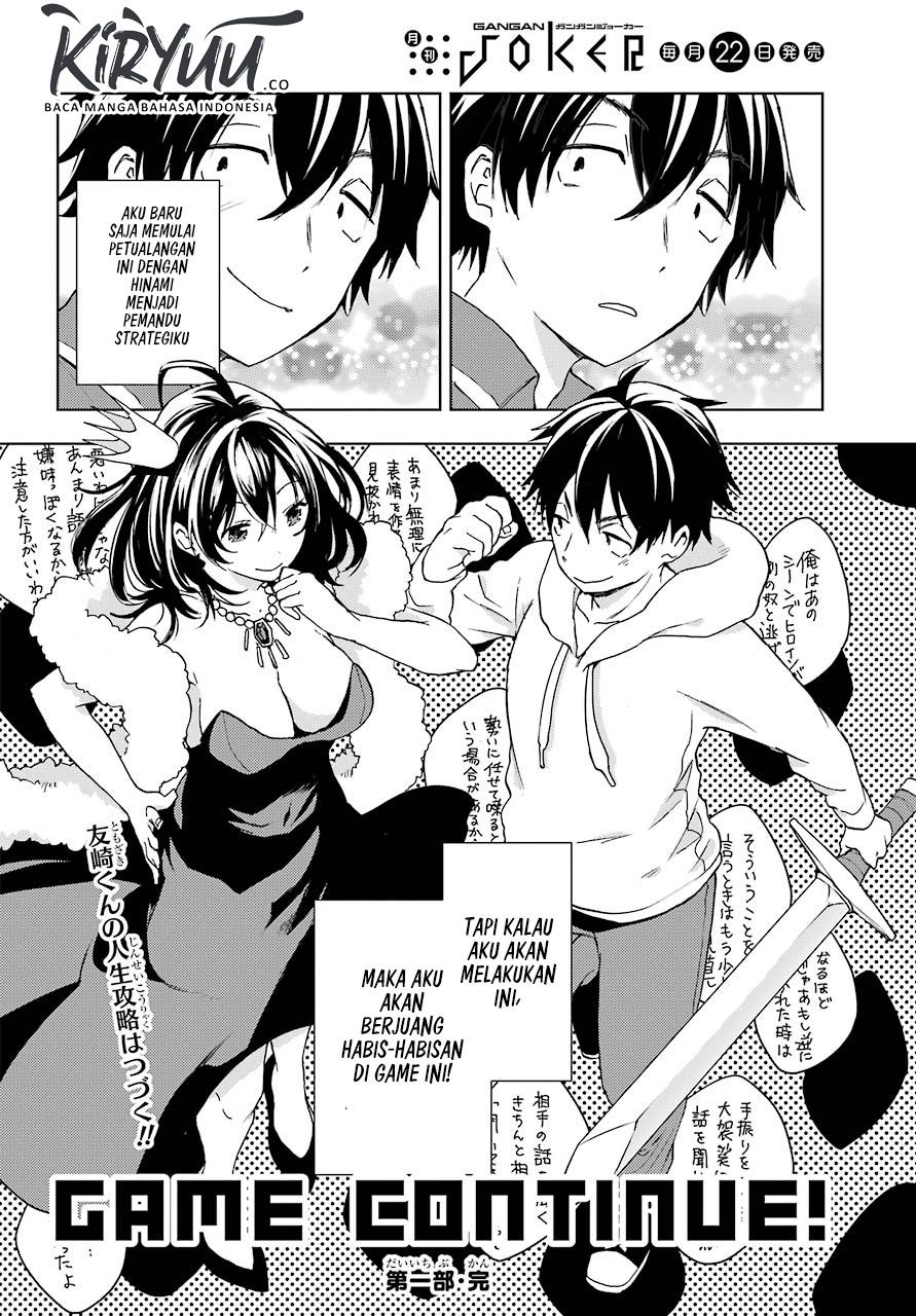 Jaku-chara Tomozaki-kun Chapter 11 - halaman 17