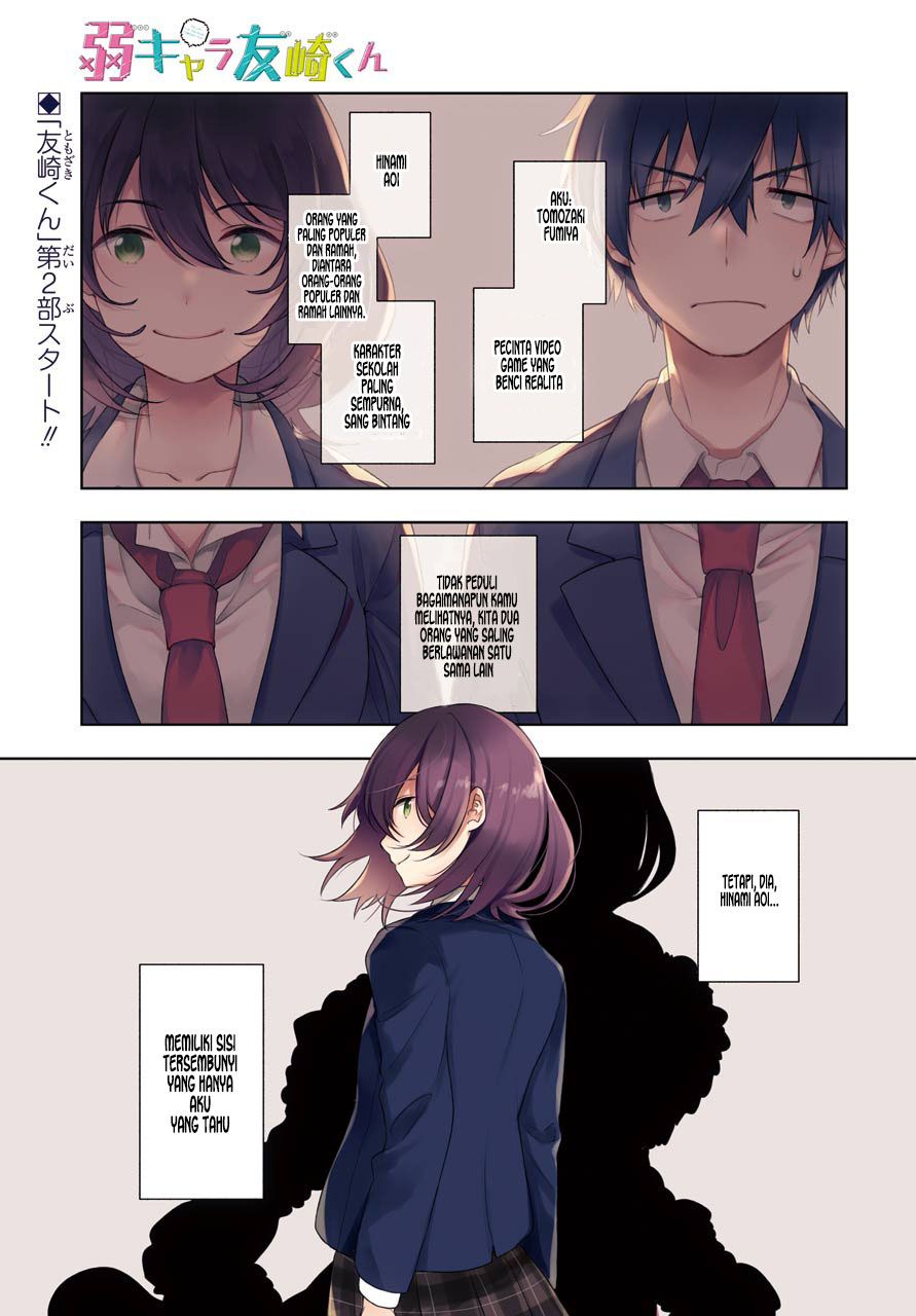 Jaku-chara Tomozaki-kun Chapter 12 - halaman 3