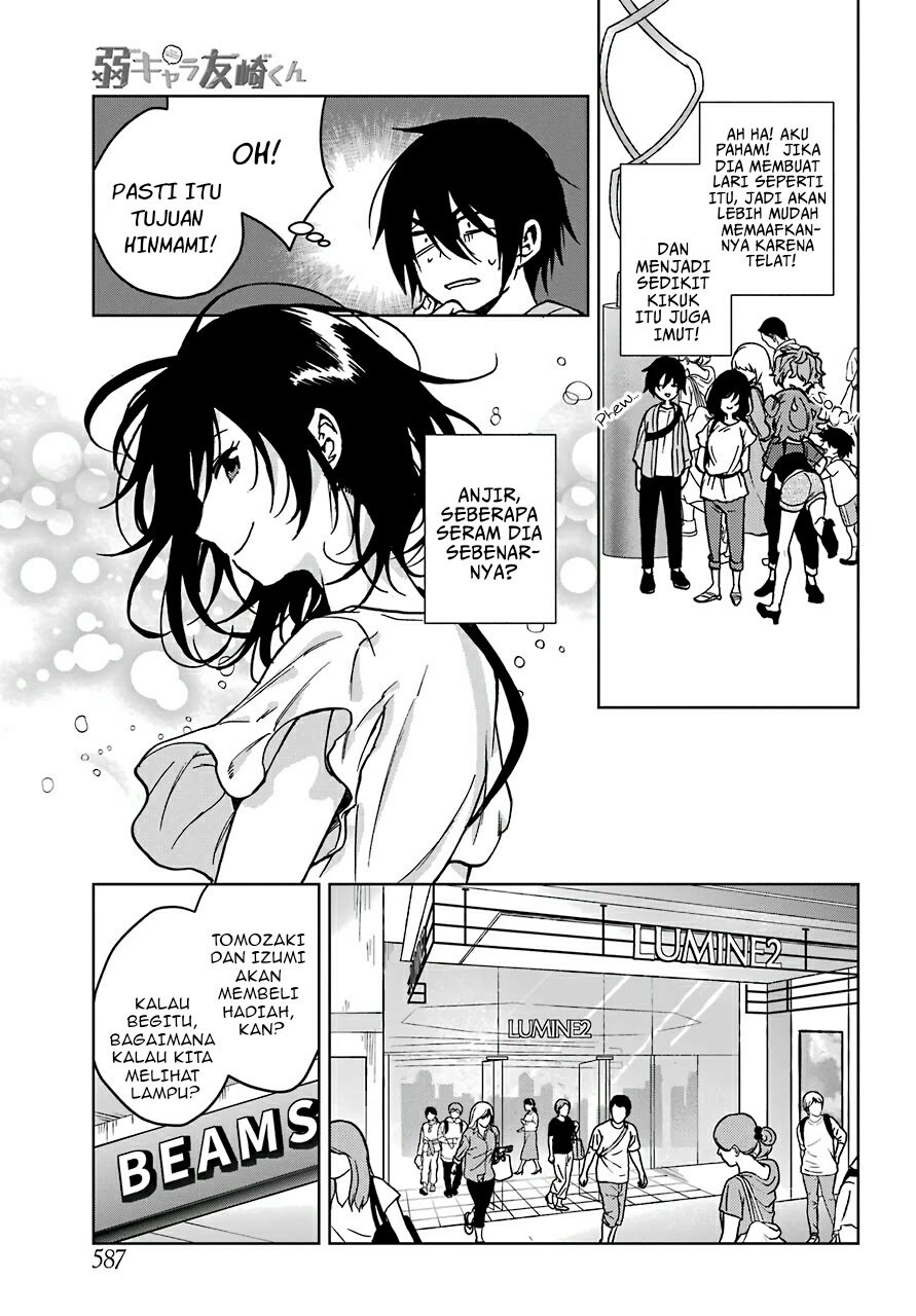 Jaku-chara Tomozaki-kun Chapter 13 - halaman 17