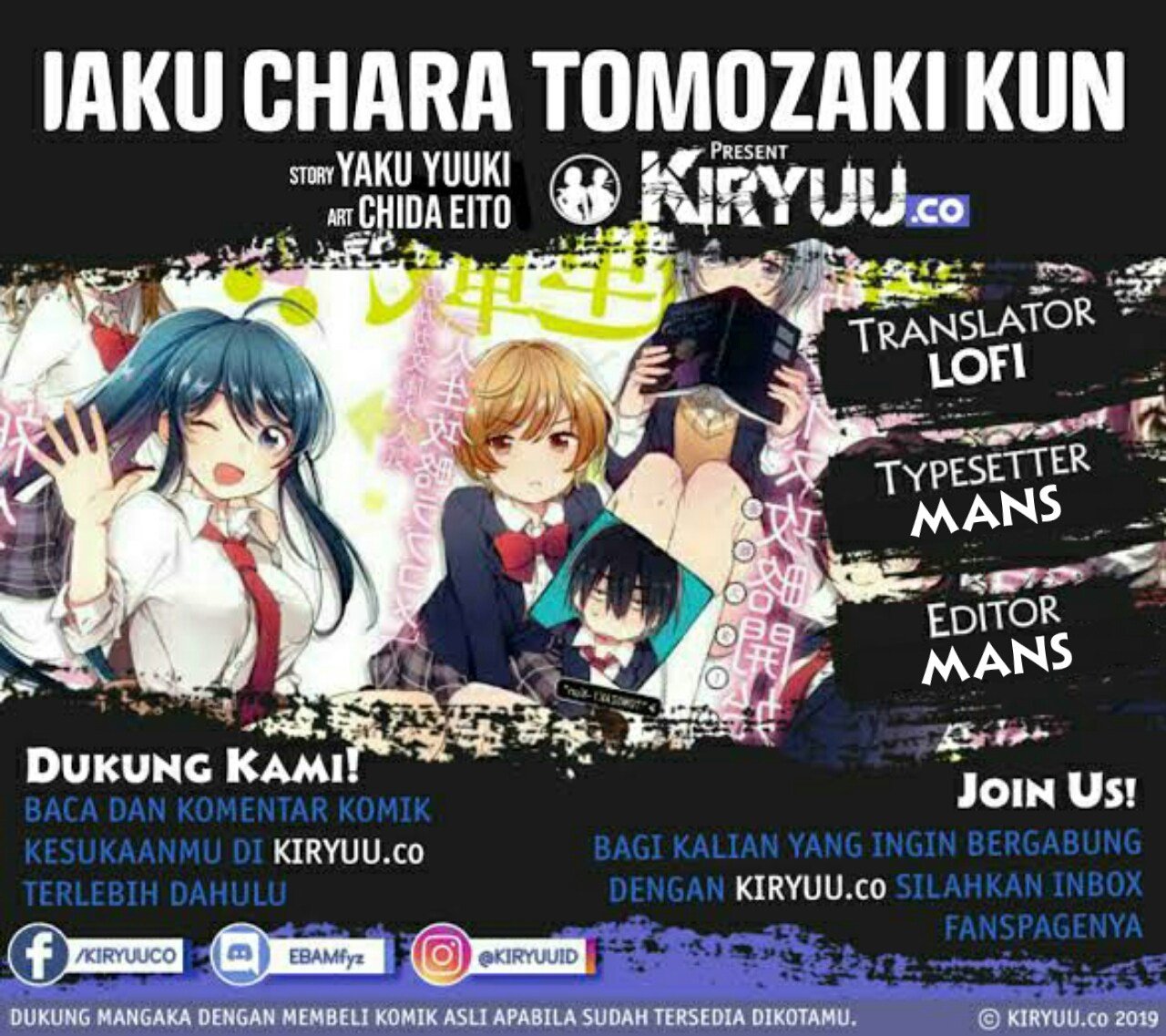 Jaku-chara Tomozaki-kun Chapter 14 - halaman 1