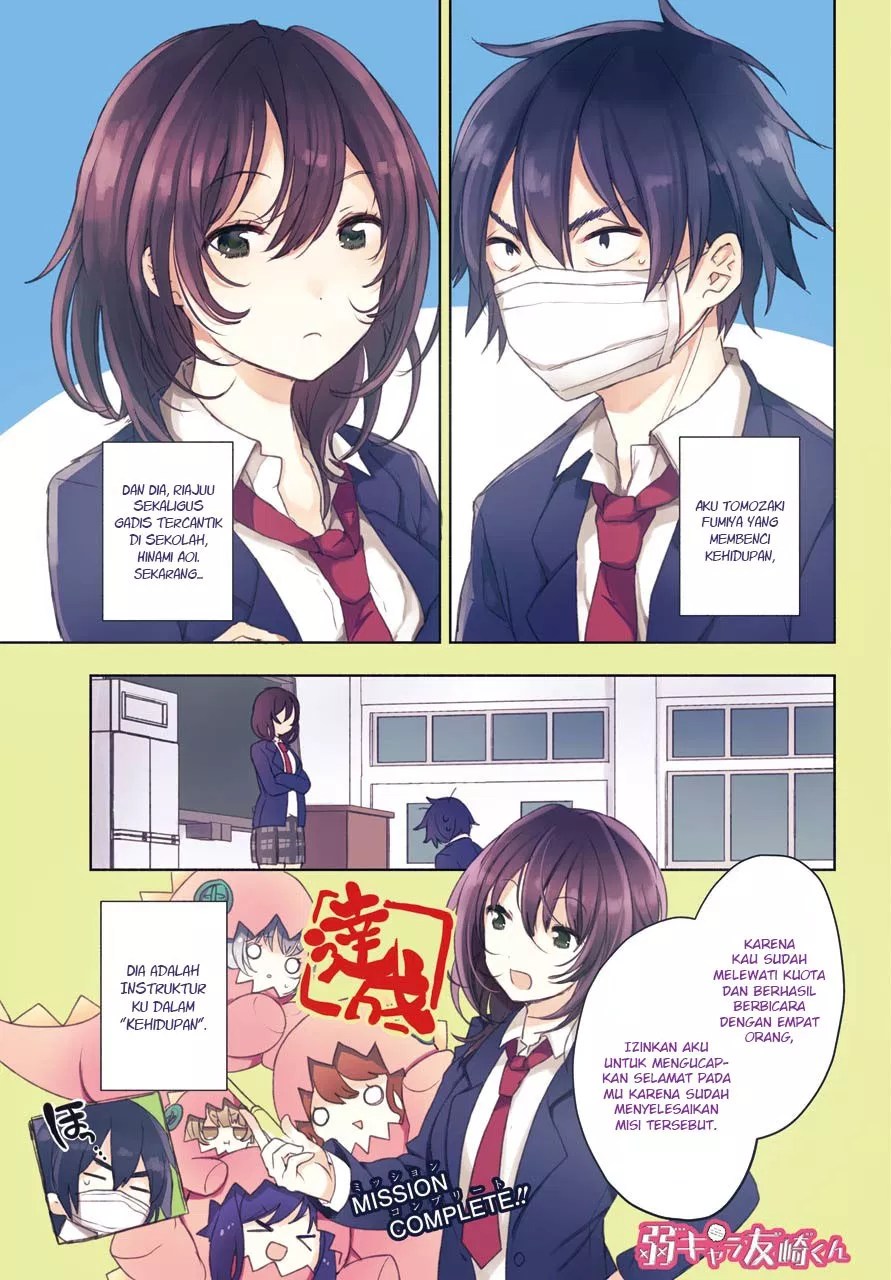 Jaku-chara Tomozaki-kun Chapter 3 - halaman 1