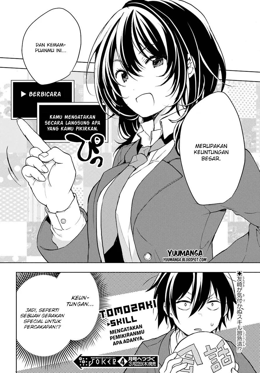 Jaku-chara Tomozaki-kun Chapter 3 - halaman 35