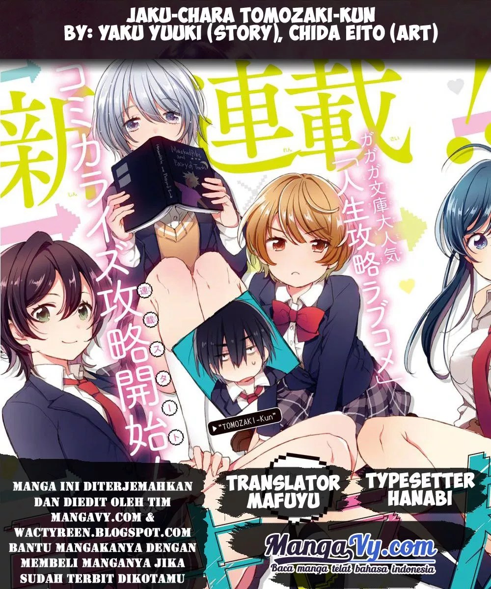 Jaku-chara Tomozaki-kun Chapter 4 - halaman 1