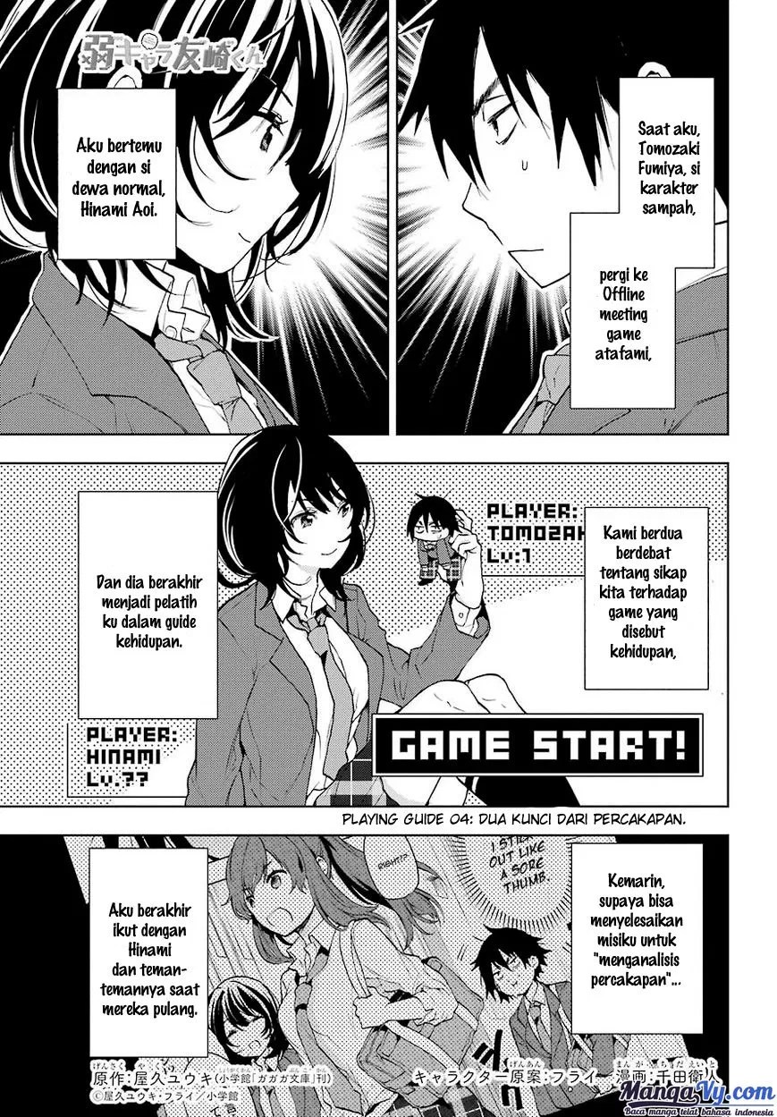 Jaku-chara Tomozaki-kun Chapter 4 - halaman 2