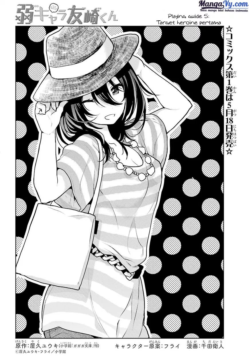 Jaku-chara Tomozaki-kun Chapter 5 - halaman 3