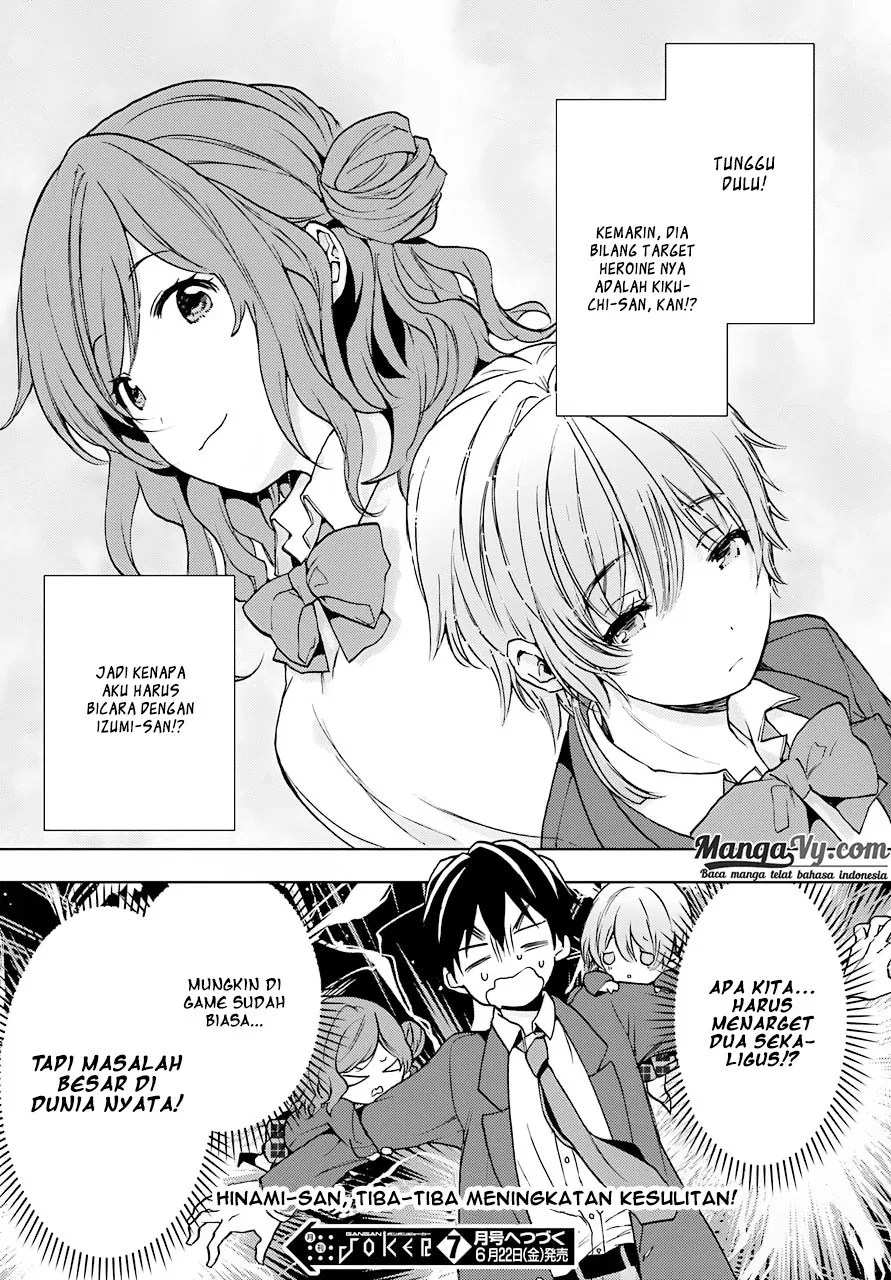 Jaku-chara Tomozaki-kun Chapter 6 - halaman 32